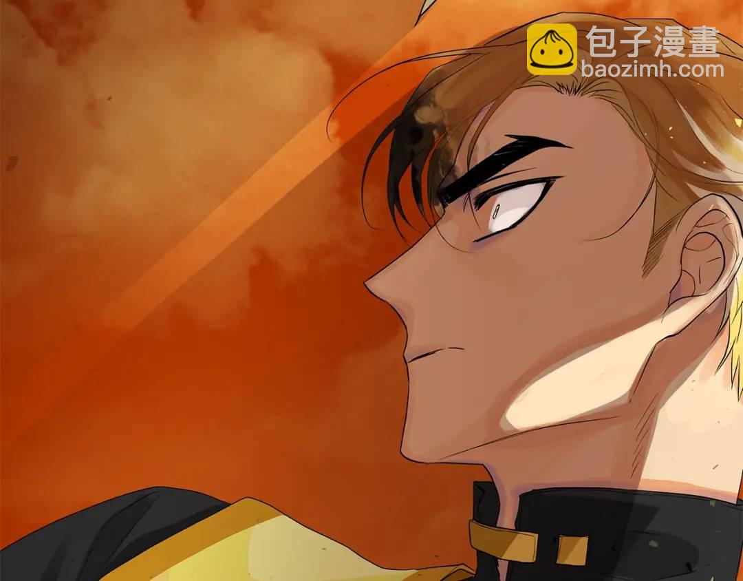 《King's Maker》第47话 崩塌 第7页