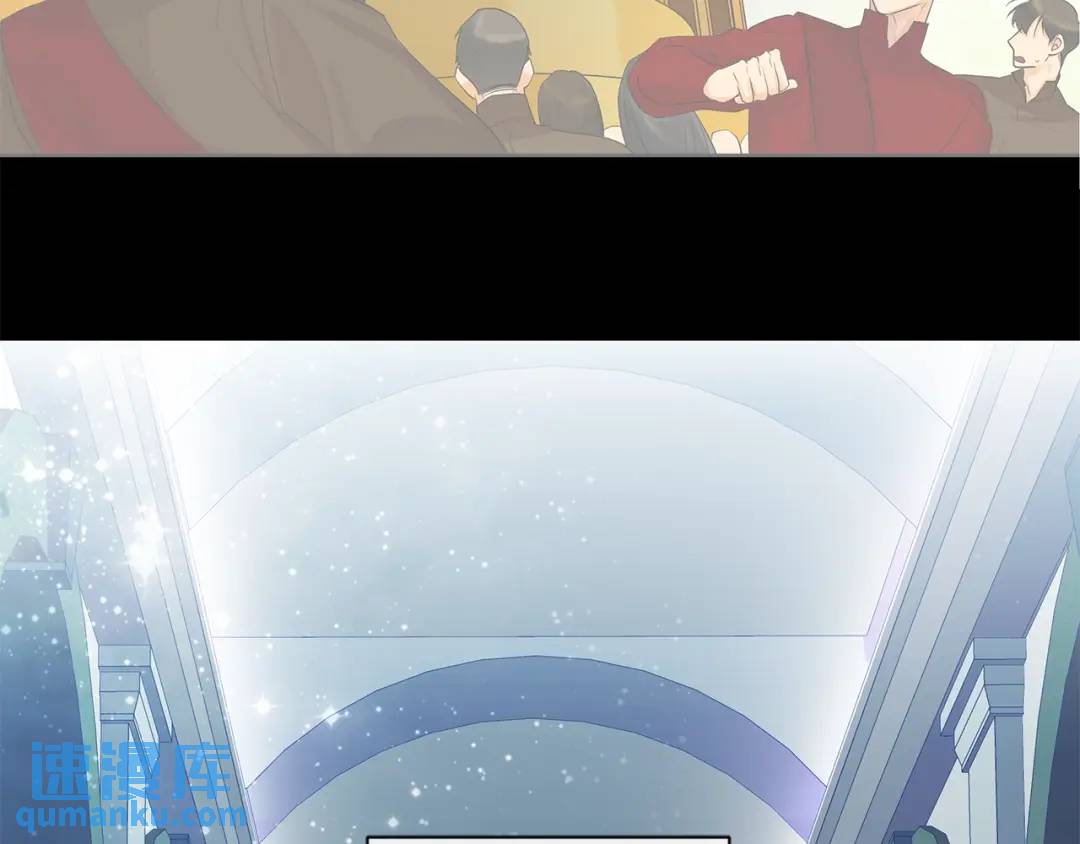 《King's Maker》第二季·壹 完结篇 太阳 第14页