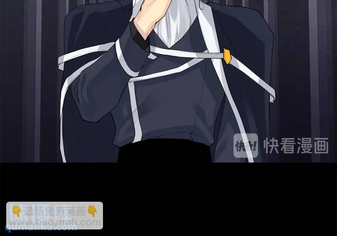 《King's Maker》第二季·壹 完结篇 太阳 第16页
