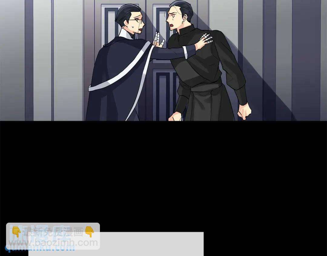 《King's Maker》第二季·壹 完结篇 太阳 第18页