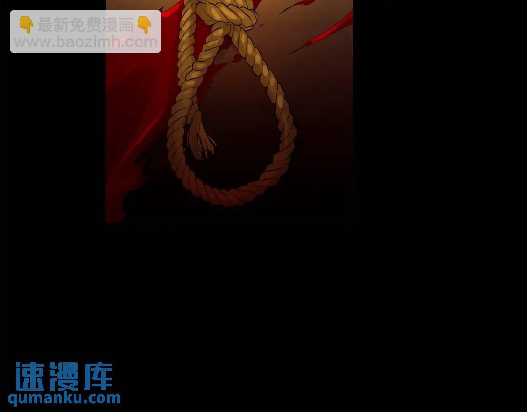 《King's Maker》第二季·壹 完结篇 太阳 第24页