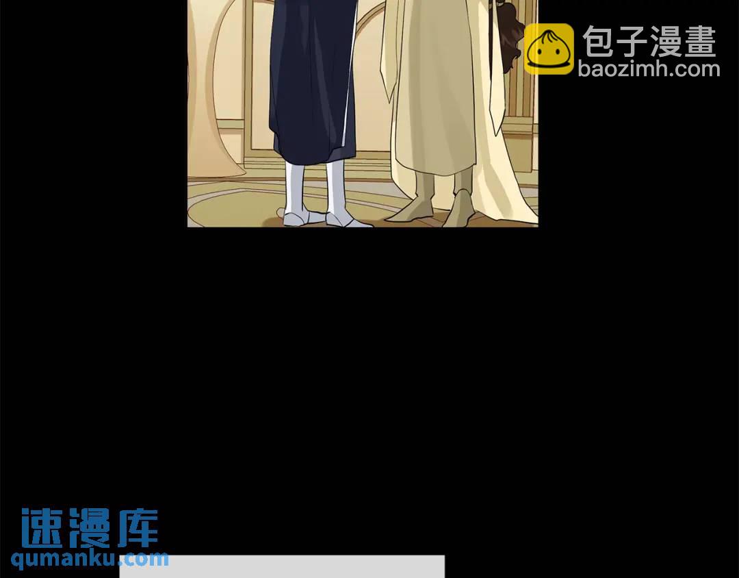 《King's Maker》第二季·壹 完结篇 太阳 第26页