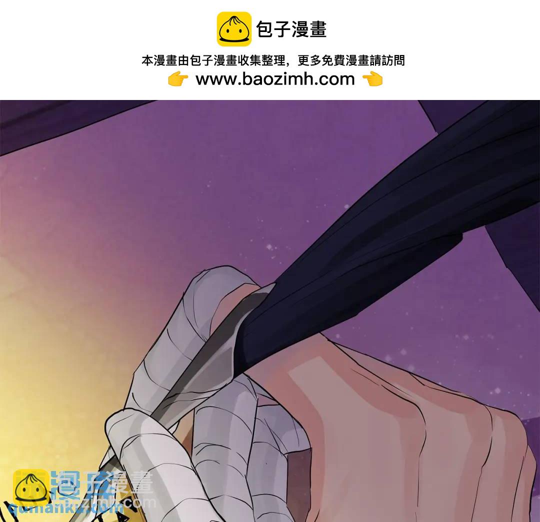 《King's Maker》第二季·壹 完结篇 太阳 第2页