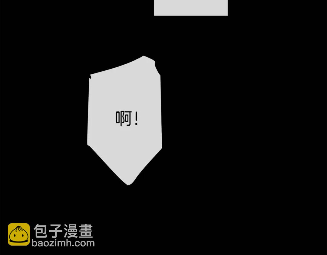 《King's Maker》第二季·壹 完结篇 太阳 第33页