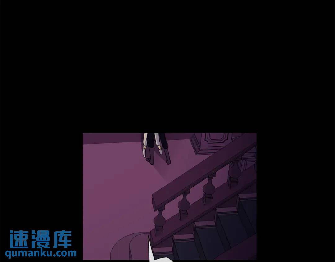 《King's Maker》第二季·壹 完结篇 太阳 第36页