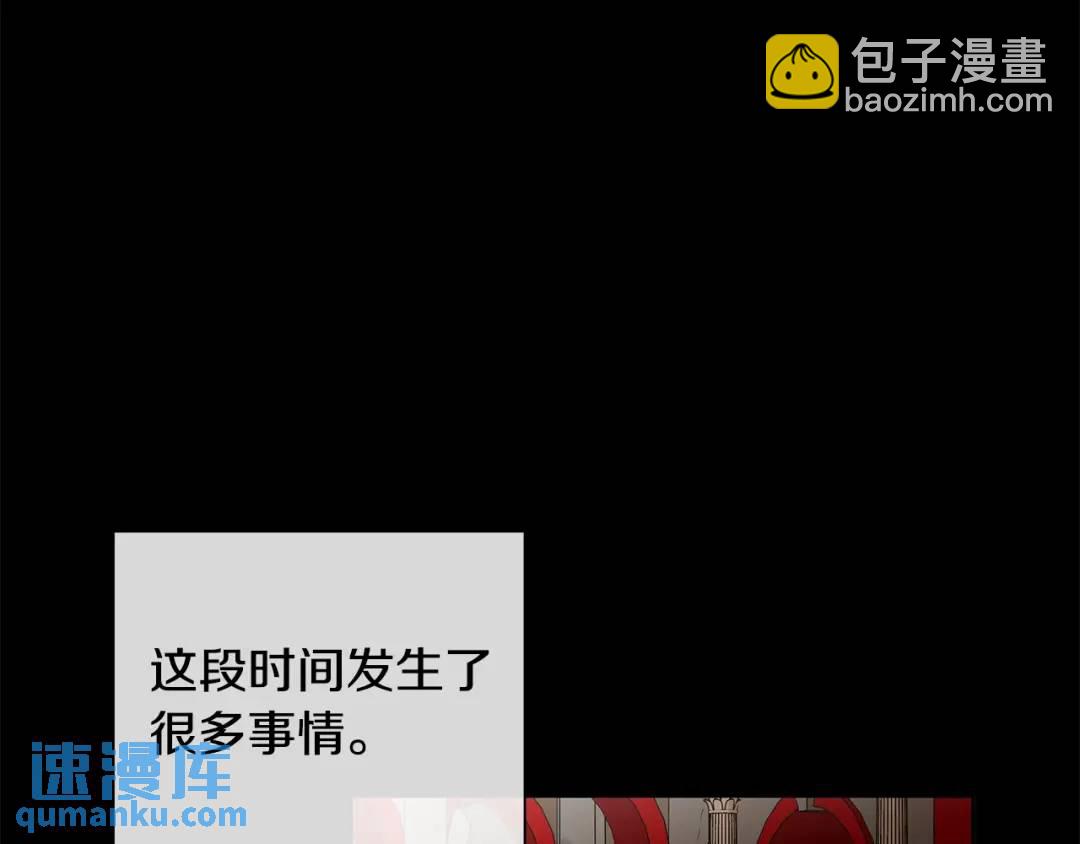 《King's Maker》第二季·壹 完结篇 太阳 第8页