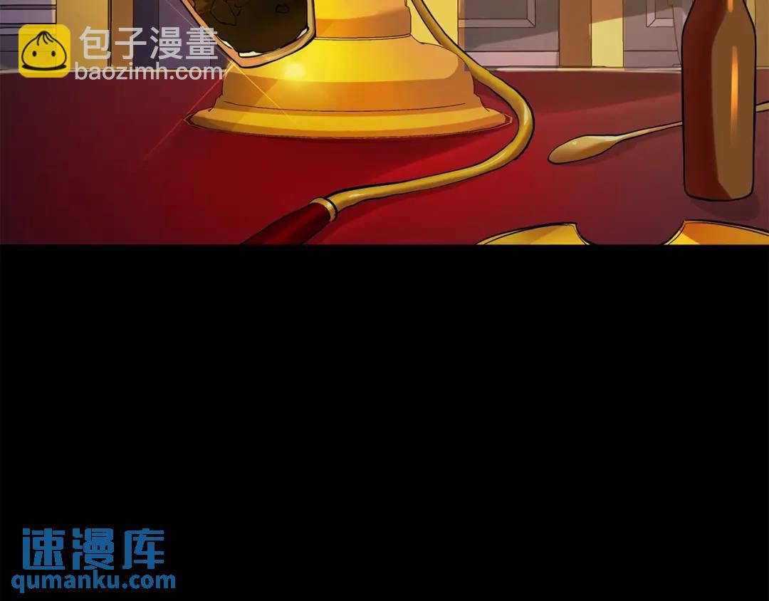 《King's Maker》第二季·贰 第1话 似烟 第13页