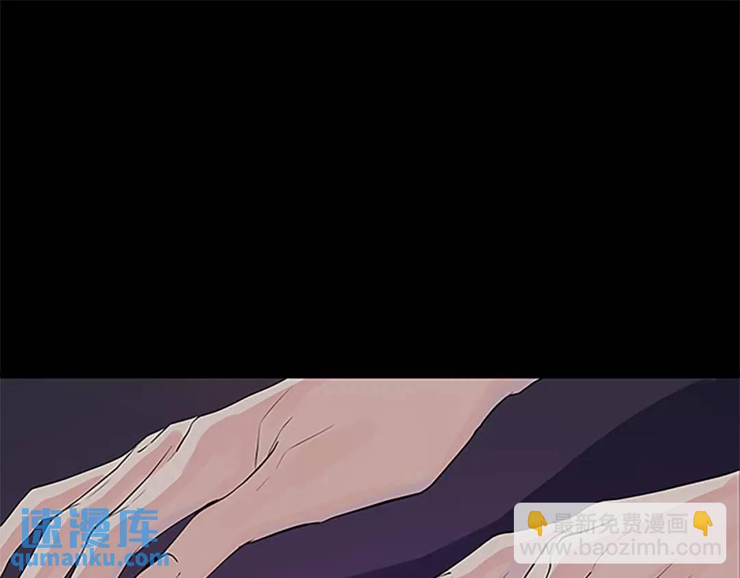 《King's Maker》第二季·贰 第1话 似烟 第19页