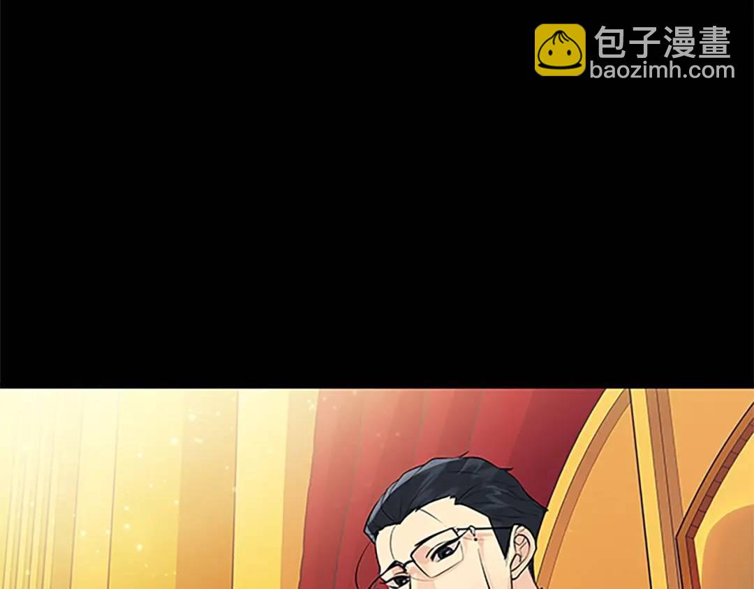 《King's Maker》第二季·贰 第1话 似烟 第23页