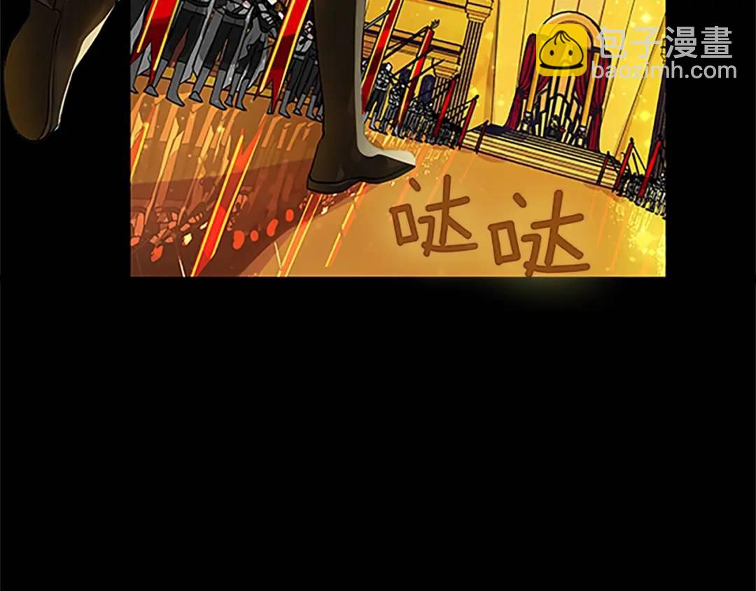 《King's Maker》第二季·贰 第1话 似烟 第27页