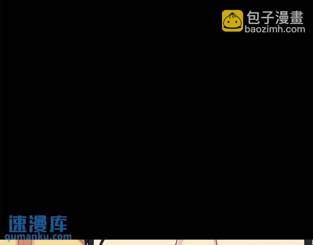 《King's Maker》第二季·贰 第1话 似烟 第35页