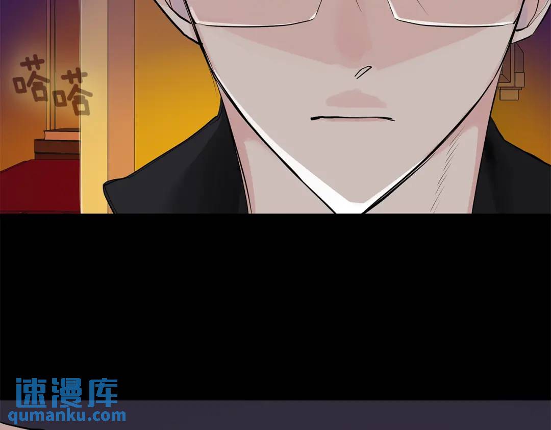 《King's Maker》第二季·贰 第1话 似烟 第38页