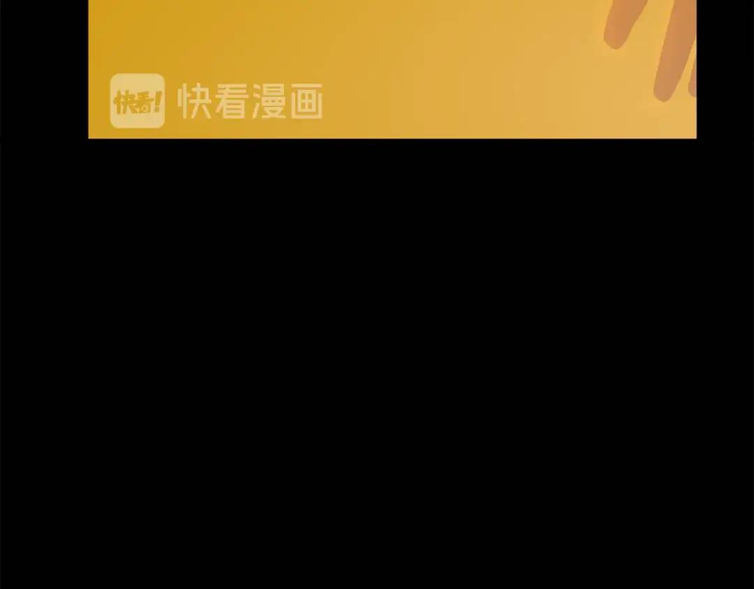 《King's Maker》第二季·贰 第1话 似烟 第46页