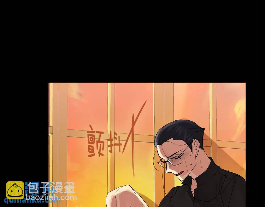 《King's Maker》第二季·贰 第1话 似烟 第47页