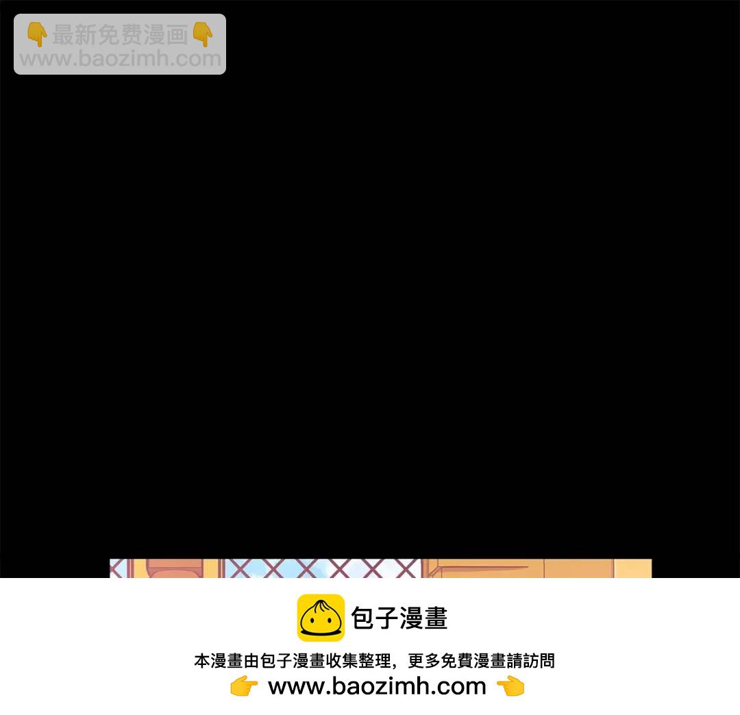 《King's Maker》第二季·贰 第1话 似烟 第50页