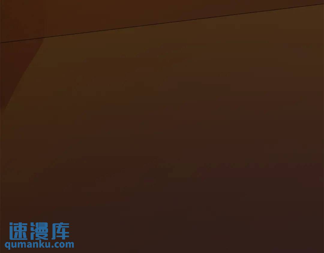《King's Maker》第二季·贰 第1话 似烟 第7页
