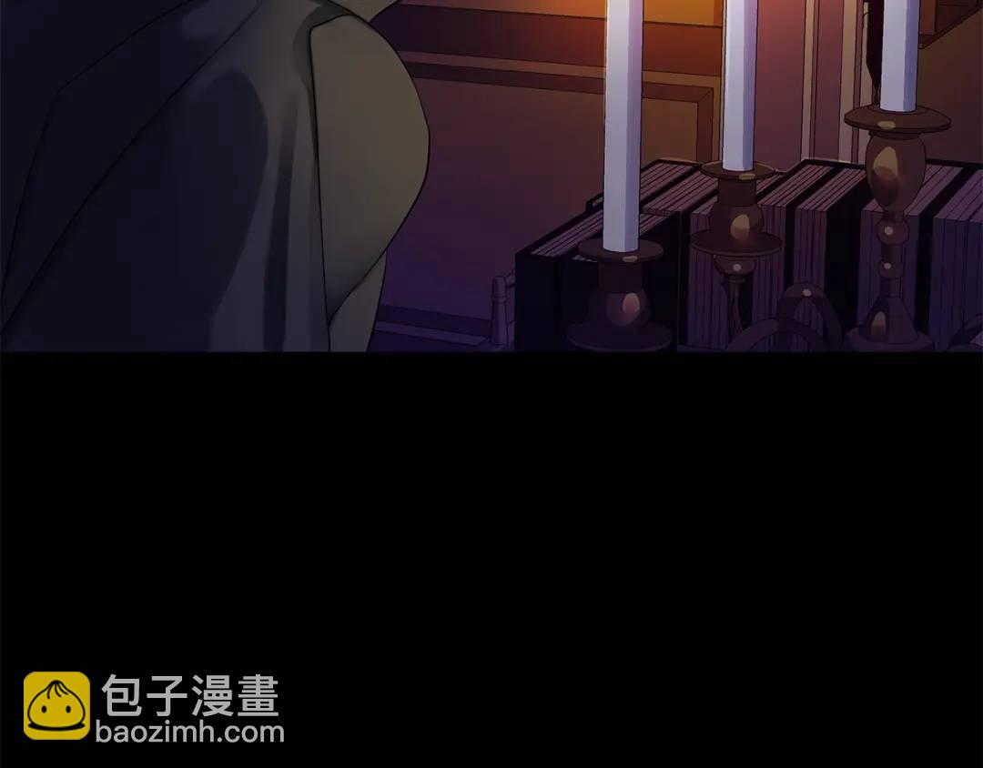 《King's Maker》第4话 喜欢的定义 第12页