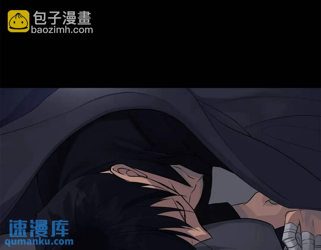 《King's Maker》第4话 喜欢的定义 第17页