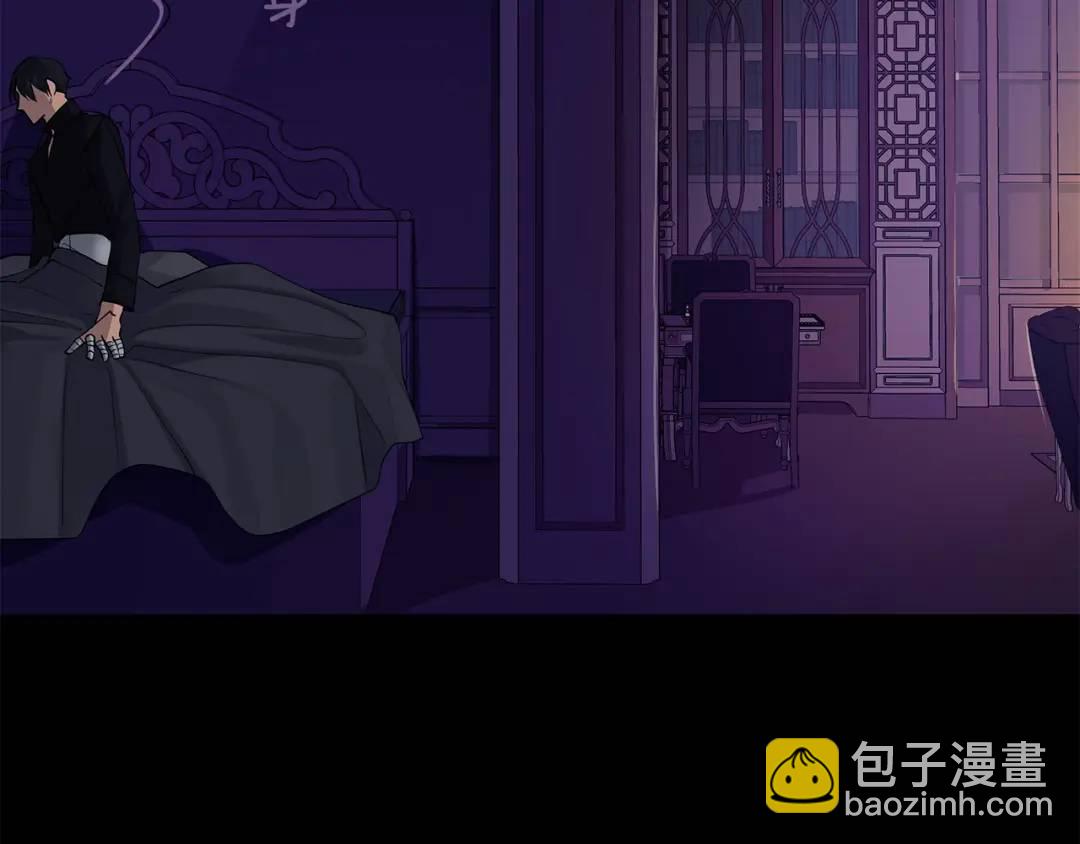 《King's Maker》第4话 喜欢的定义 第28页