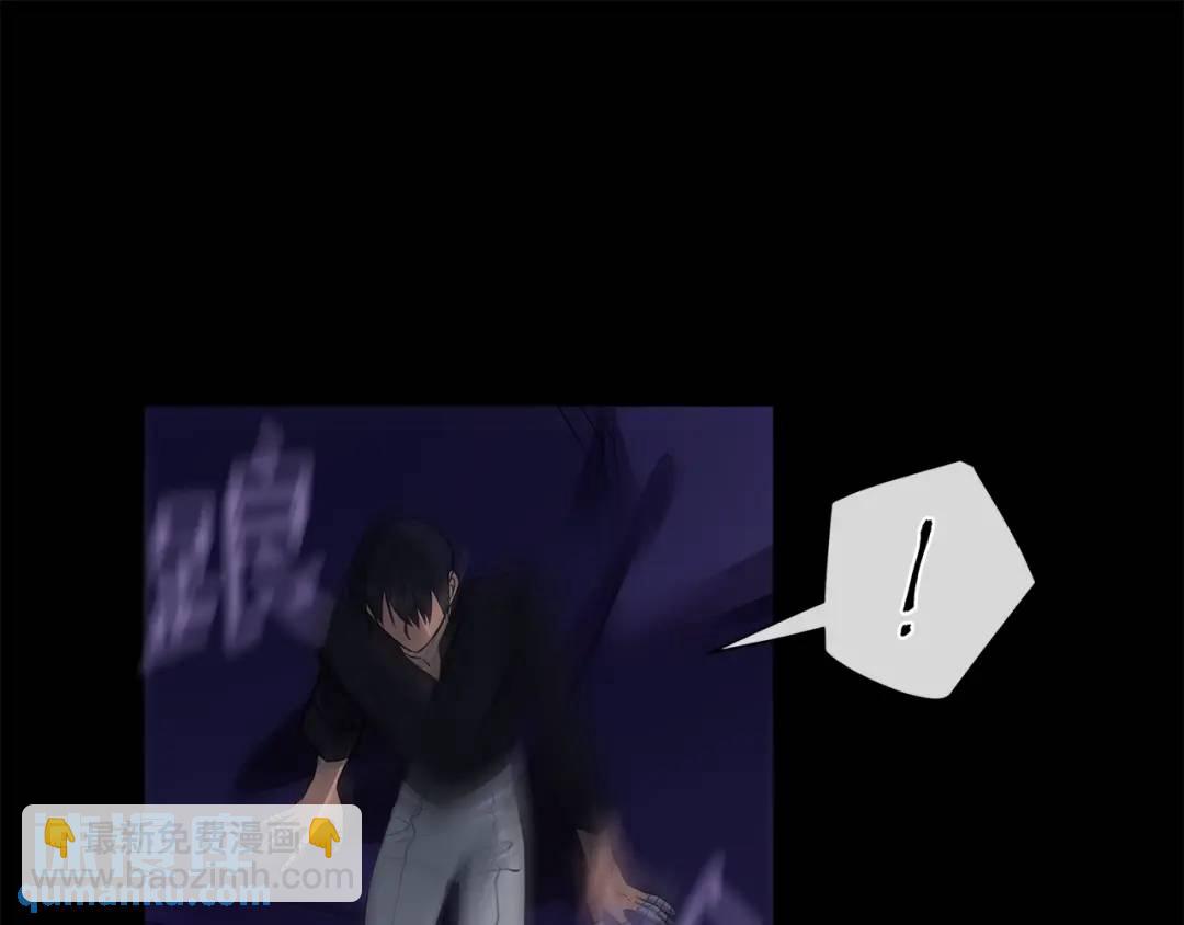 《King's Maker》第4话 喜欢的定义 第30页