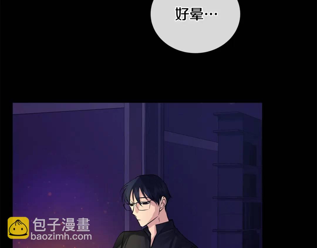 《King's Maker》第4话 喜欢的定义 第34页