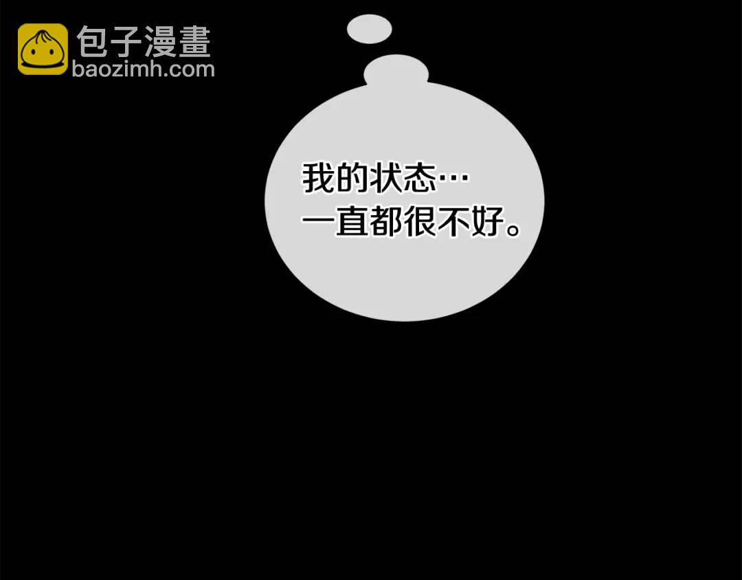 《King's Maker》第4话 喜欢的定义 第36页