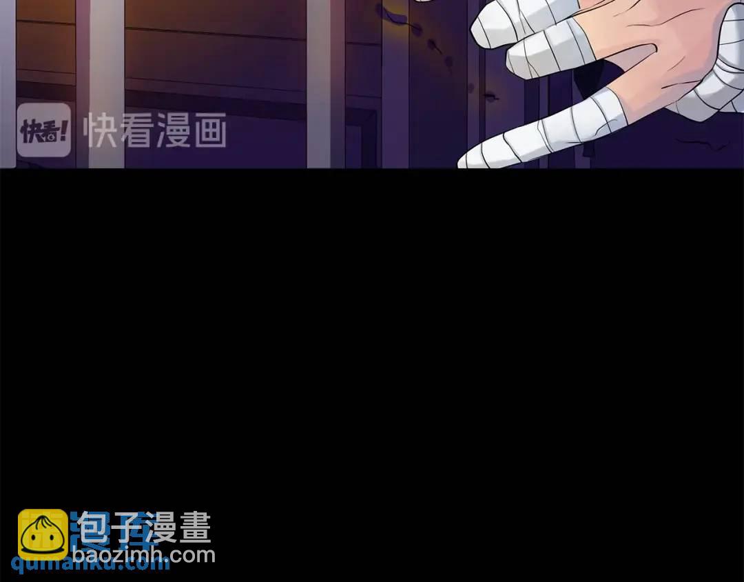 《King's Maker》第4话 喜欢的定义 第38页