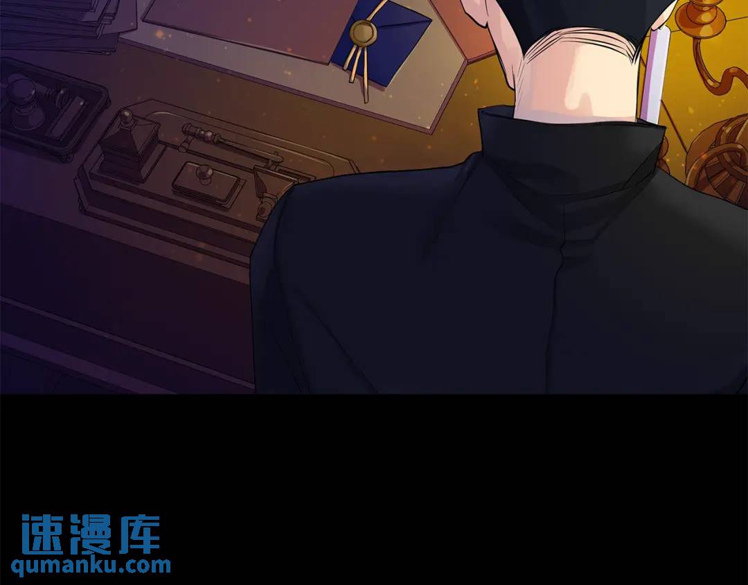 《King's Maker》第4话 喜欢的定义 第40页