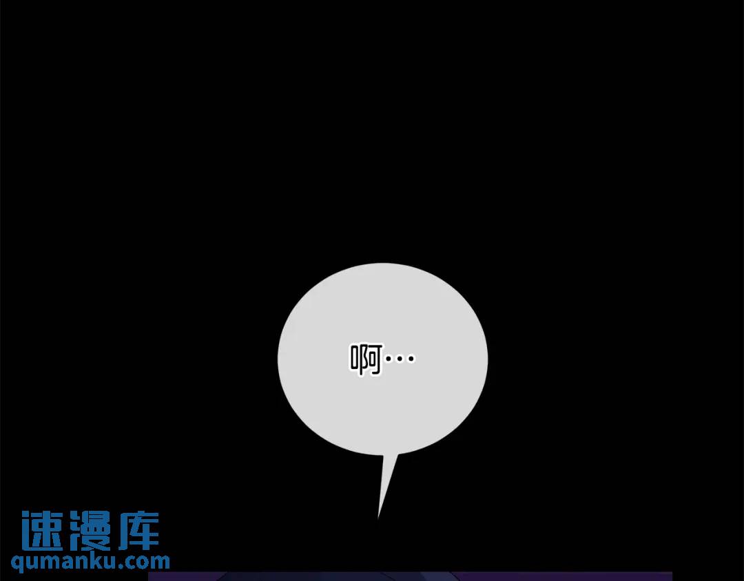 《King's Maker》第4话 喜欢的定义 第41页