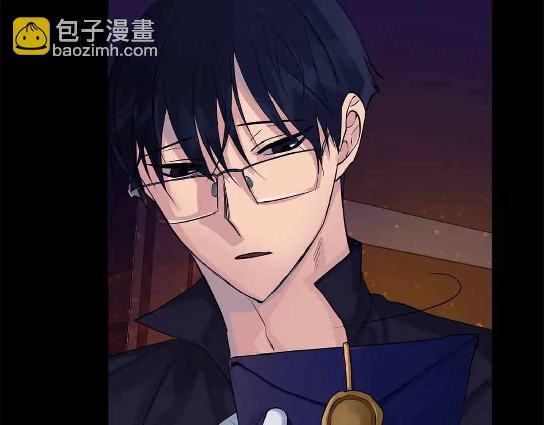 《King's Maker》第4话 喜欢的定义 第42页