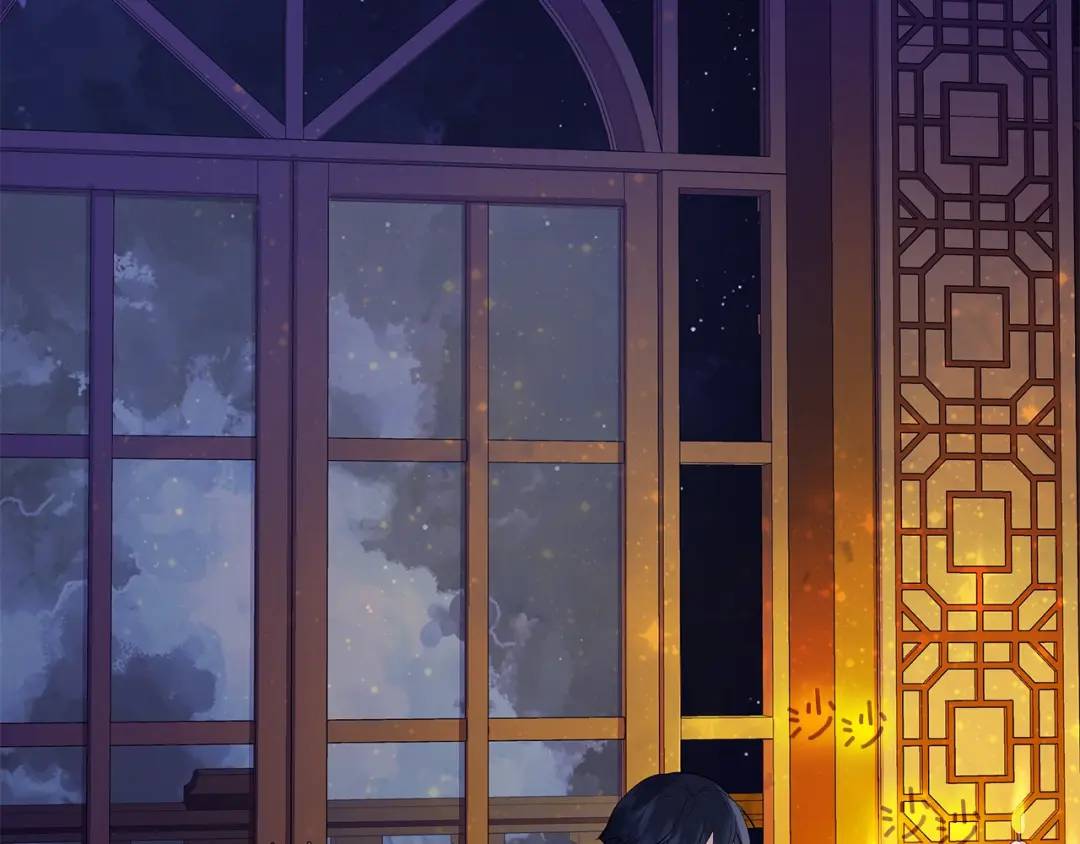 《King's Maker》第4话 喜欢的定义 第7页
