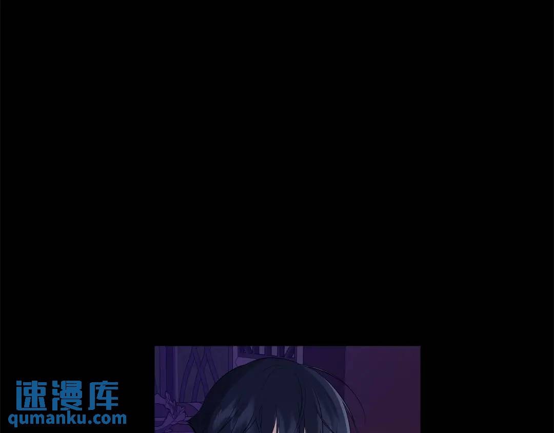 《King's Maker》第4话 喜欢的定义 第9页