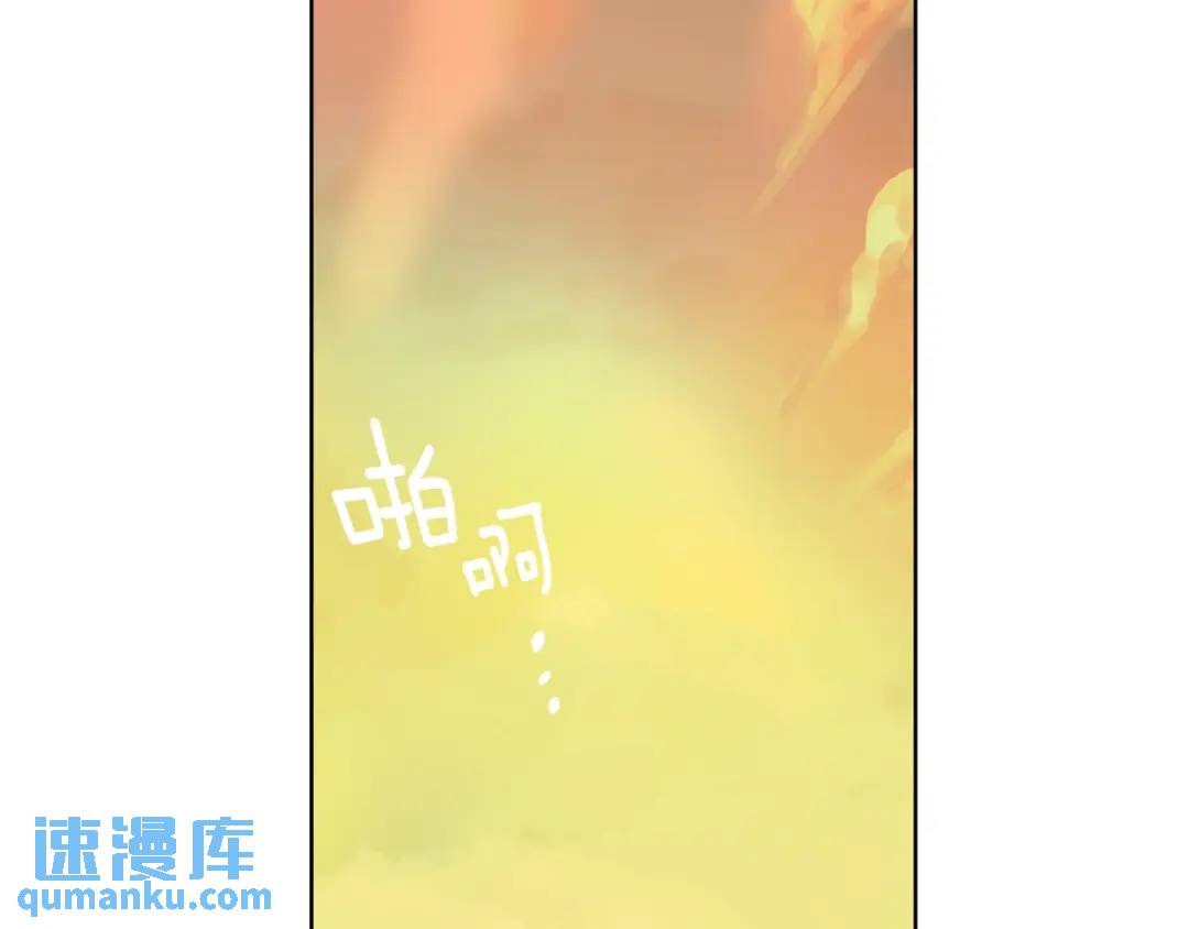 《King's Maker》第二季·贰 第3话 你即一切 第19页