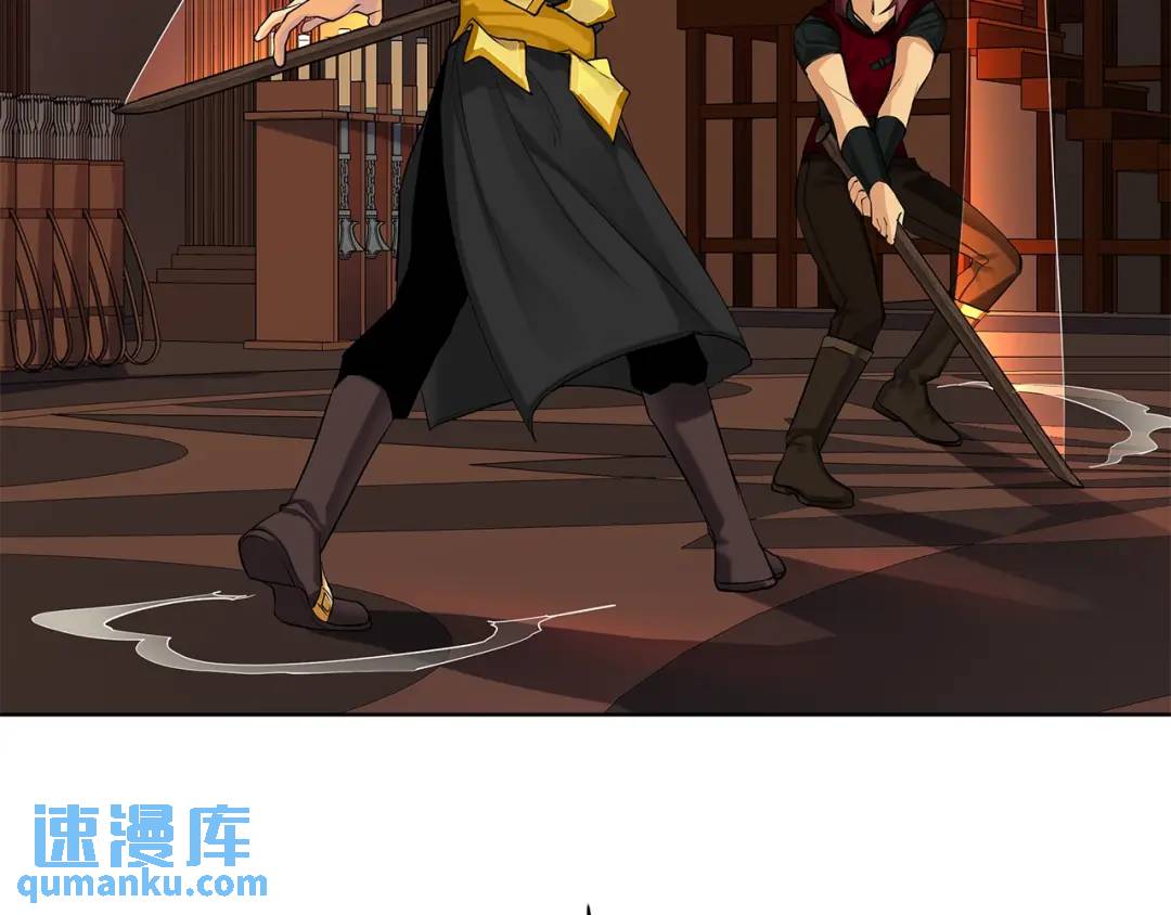 《King's Maker》第二季·贰 第3话 你即一切 第24页