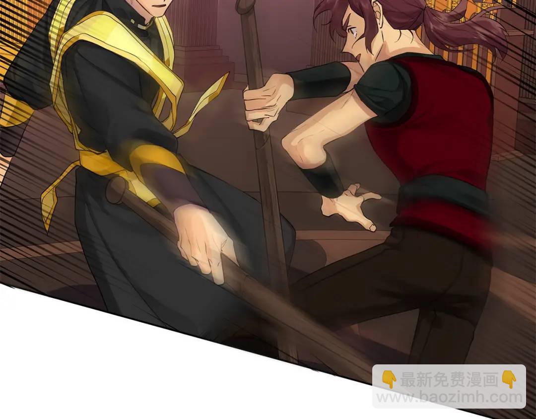 《King's Maker》第二季·贰 第3话 你即一切 第33页