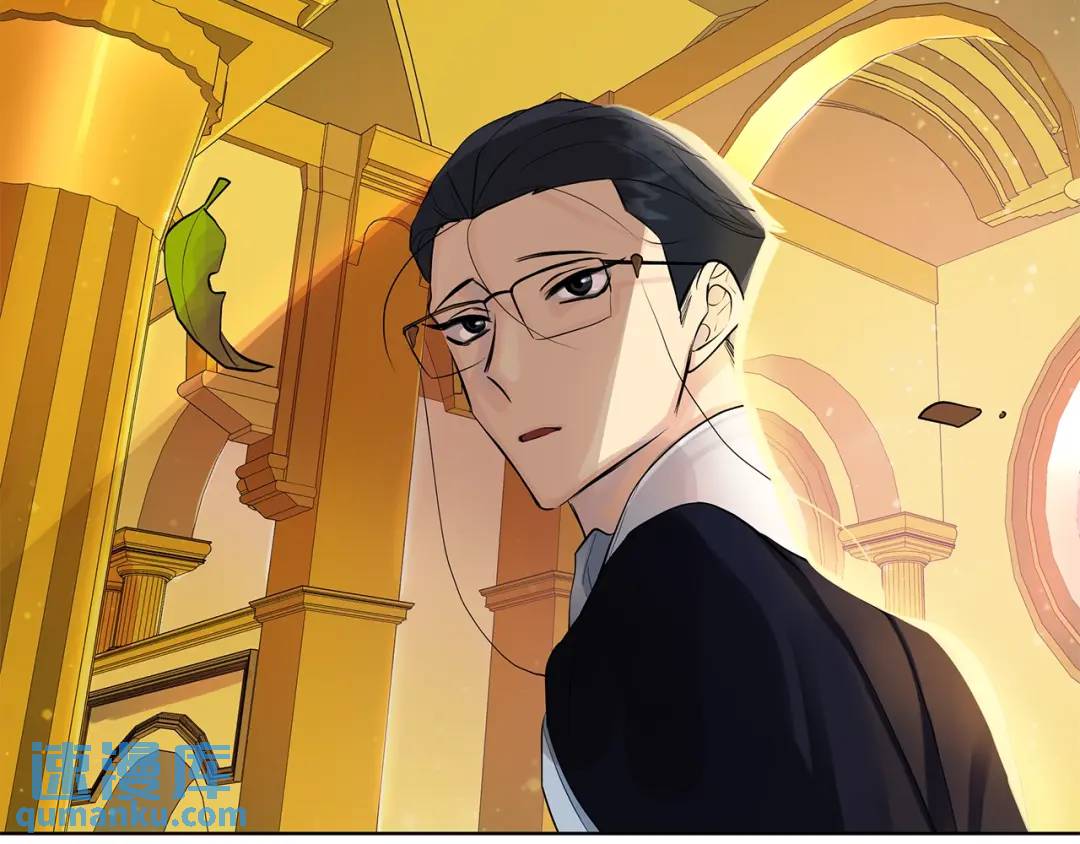 《King's Maker》第二季·贰 第3话 你即一切 第38页
