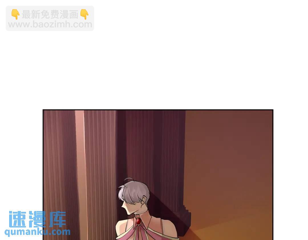 《King's Maker》第二季·贰 第3话 你即一切 第43页
