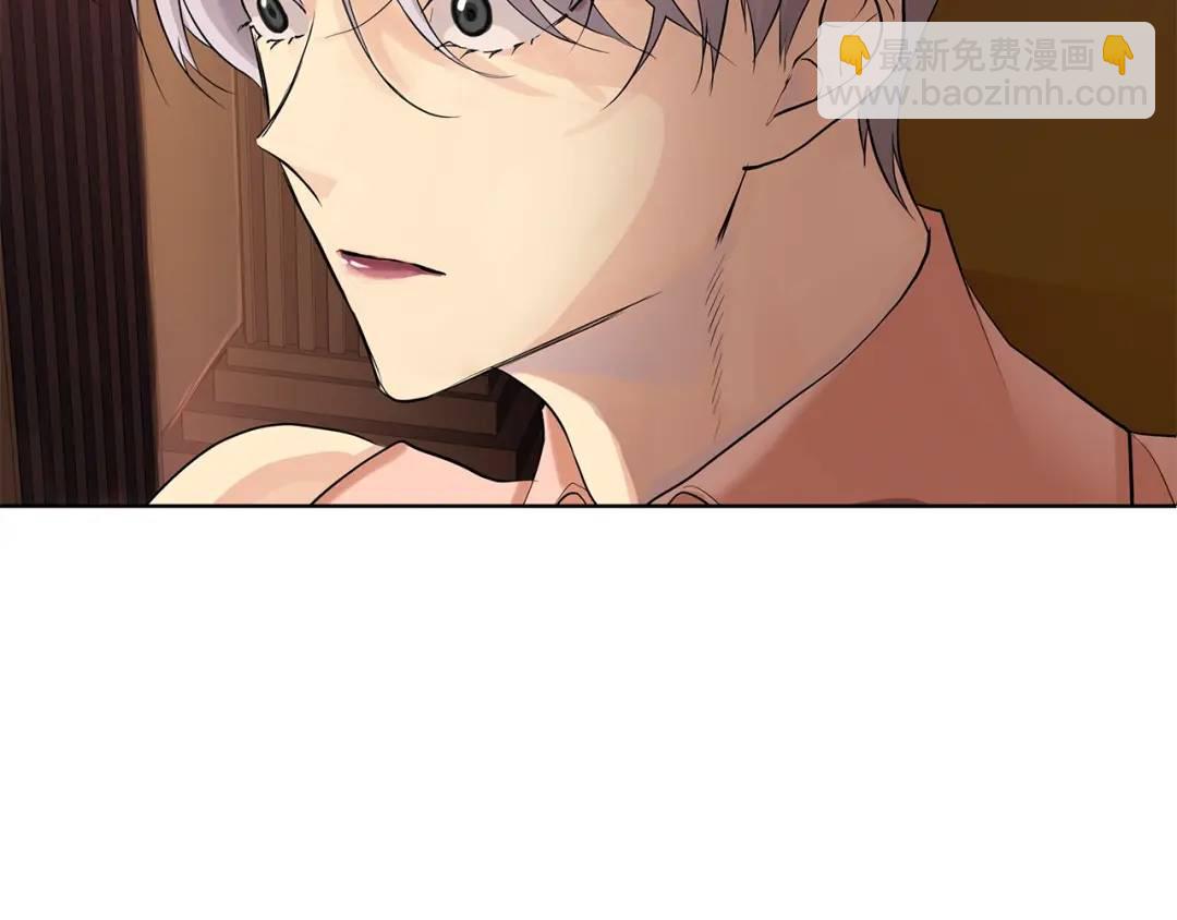 《King's Maker》第二季·贰 第3话 你即一切 第46页