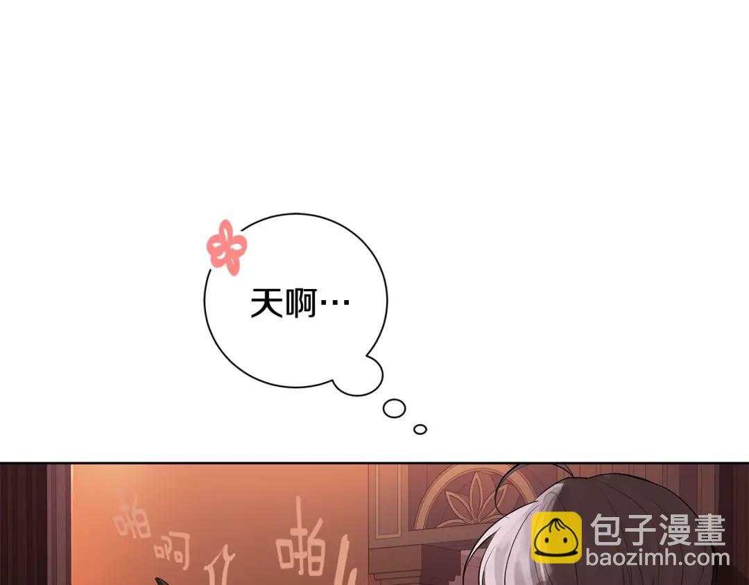《King's Maker》第二季·贰 第3话 你即一切 第47页