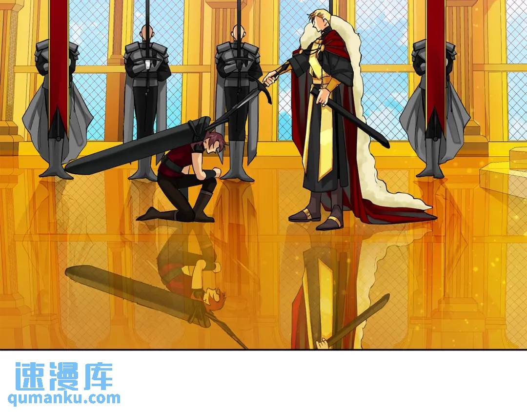 《King's Maker》第二季·贰 第2话 护卫 第16页