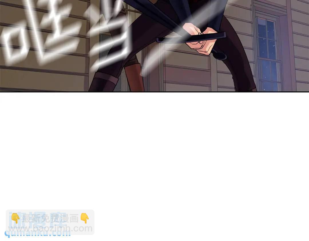 《King's Maker》第二季·贰 第2话 护卫 第35页