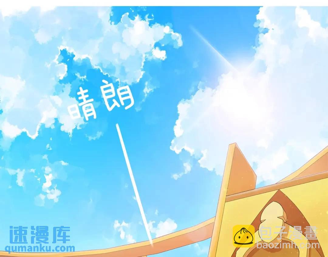 《King's Maker》第二季·贰 第2话 护卫 第38页