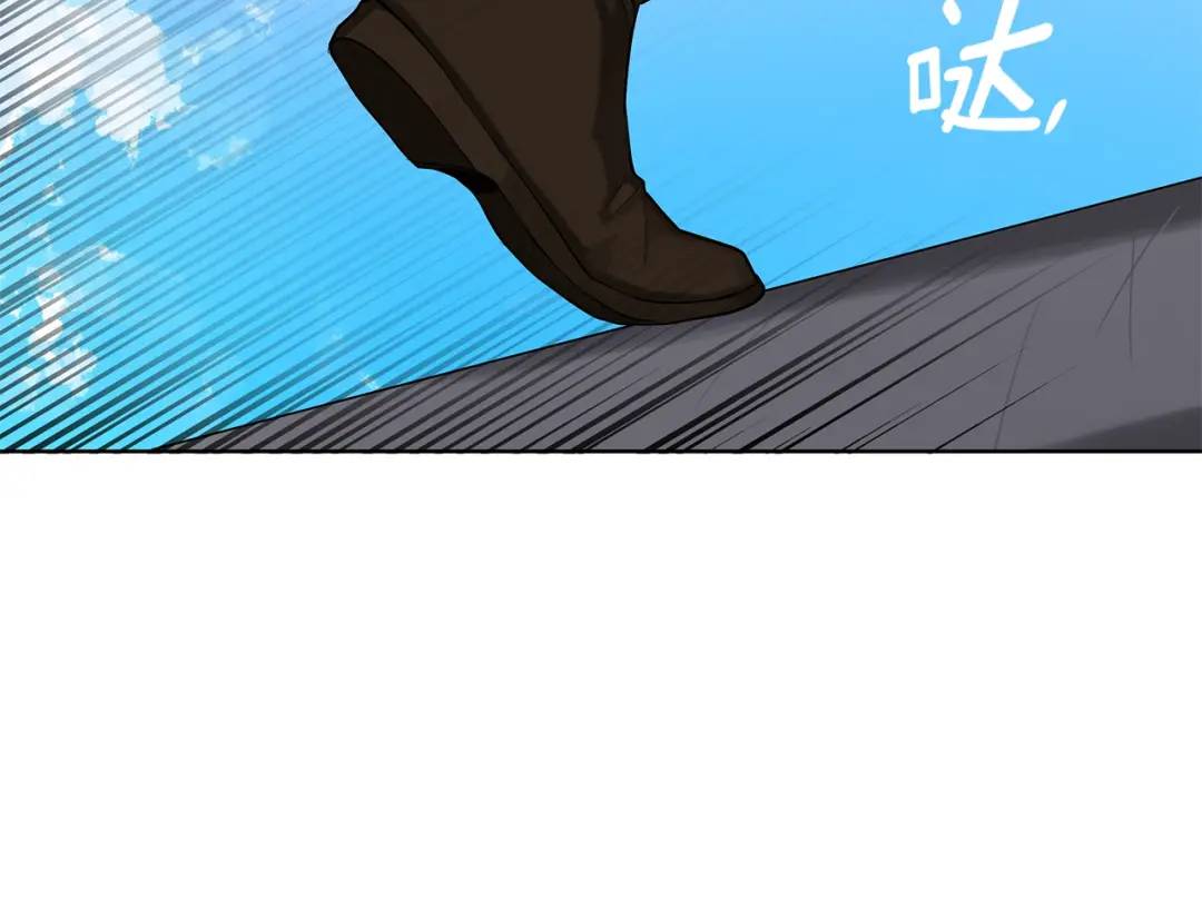 《King's Maker》第二季·贰 第2话 护卫 第49页