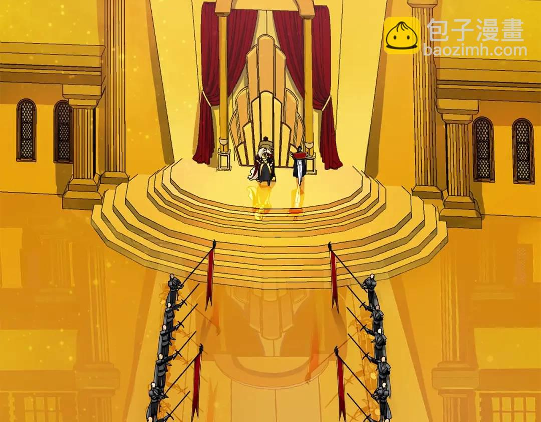 《King's Maker》第二季·贰 第2话 护卫 第4页