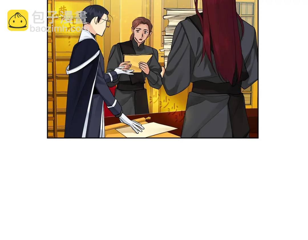 《King's Maker》第7话 纳妃之愿 第4页
