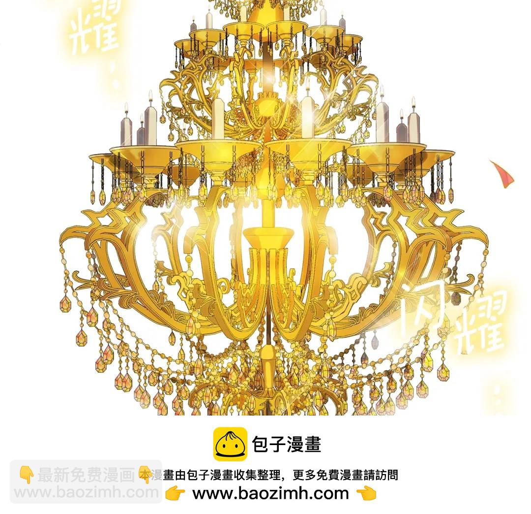 《King's Maker》第7话 纳妃之愿 第50页