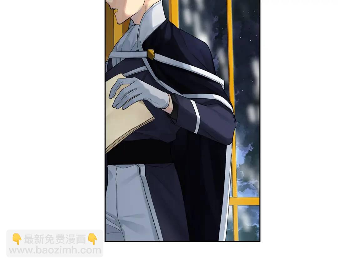 《King's Maker》第7话 纳妃之愿 第7页