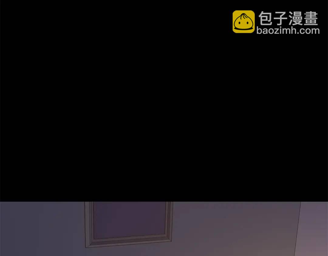 《King's Maker》第6话 婚礼 第3页