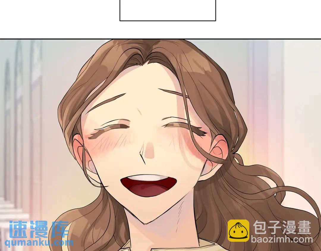 《King's Maker》第6话 婚礼 第48页