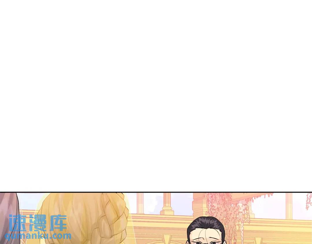 《King's Maker》第5话 不许欺负她 第35页